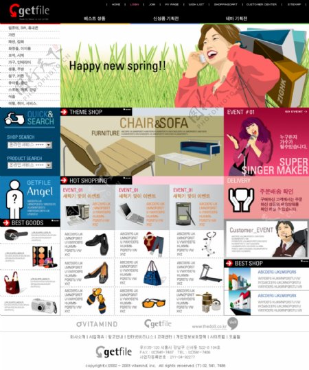 韩国新型网站模版