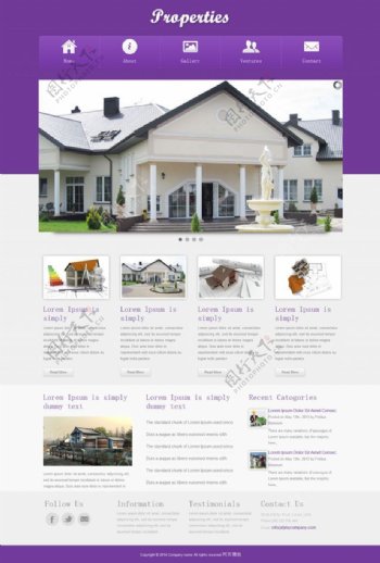 房屋出售网页