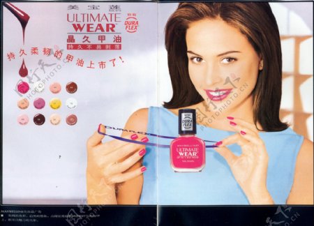 美容化妆品广告0377