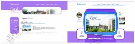 紫色商务展示网站模板