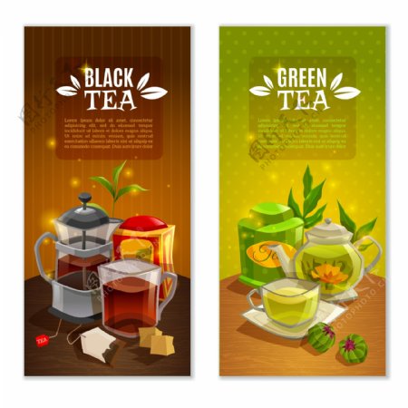 红茶和绿茶插画