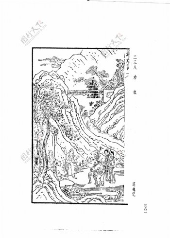 中国古典文学版画选集上下册0390
