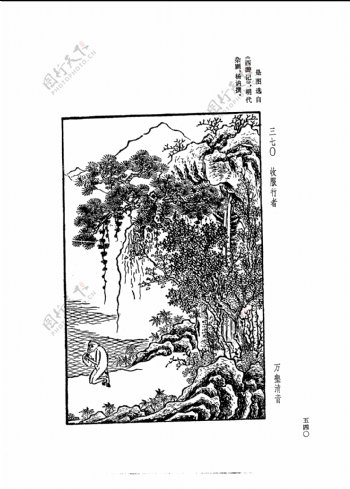 中国古典文学版画选集上下册0568