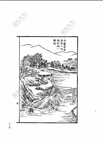 中国古典文学版画选集上下册0643