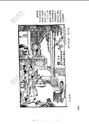 中国古典文学版画选集上下册0674