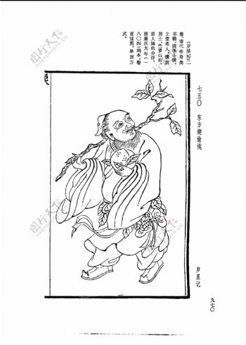 中国古典文学版画选集上下册0998