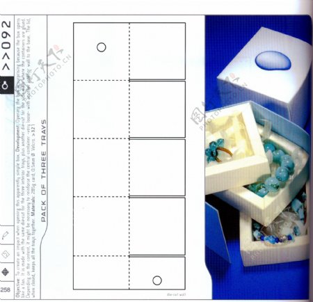 包装盒设计刀模数据包装效果图152