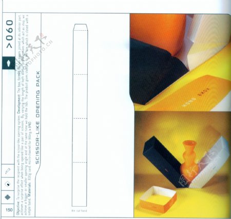 包装盒设计刀模数据包装效果图032