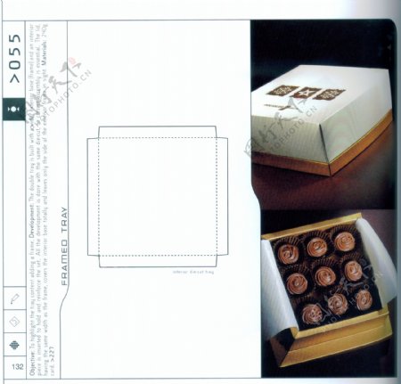 包装盒设计刀模数据包装效果图012
