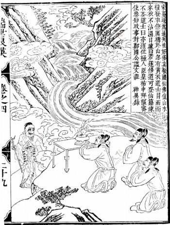 瑞世良英木刻版画中国传统文化07