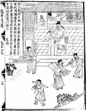 瑞世良英木刻版画中国传统文化48