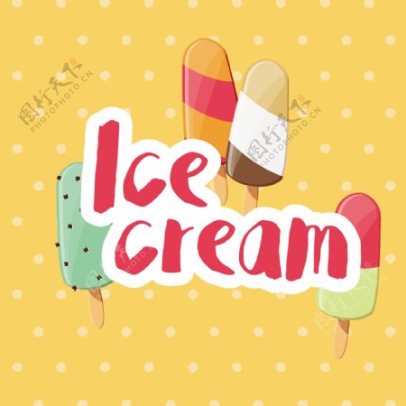 彩色冰淇淋背景