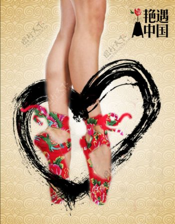 艳遇中国复古系列创意海报原创设计