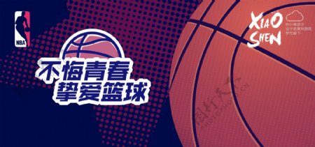 NBA矢量卡通icon插画篮球背景图2