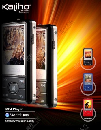 电子产品海报MP3MP4海报