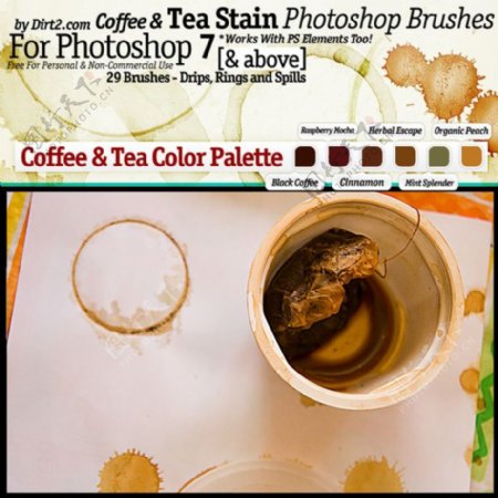 茶杯咖啡杯杯底污渍污迹Photoshop笔刷素材