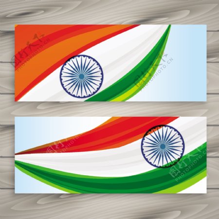 印度国旗旗帜