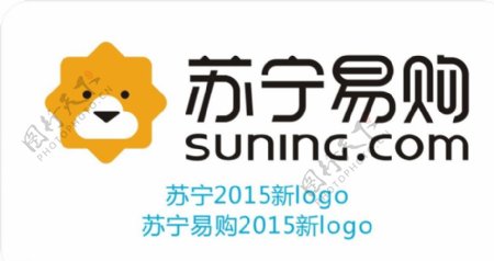苏宁易购2015新logo图片