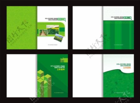 绿色简洁封面画册矢量素材