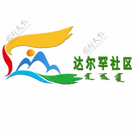 达尔罕社区logo