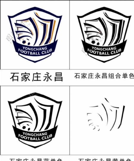 永昌俱乐部队徽旧标图片