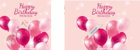 现实的生日背景与粉红色的气球