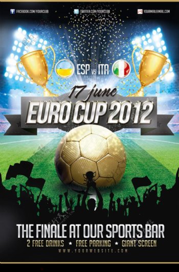 欧洲杯主题海报