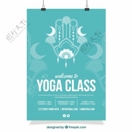 瑜伽班的海报