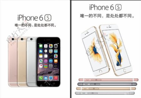 iphone6s设计图片