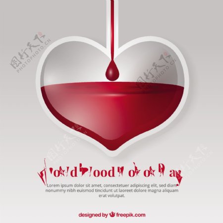 献血者日心脏背景