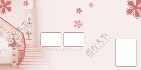 韩国小屋扶梯相框图片