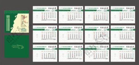 2012绿色调日历设计矢量素材