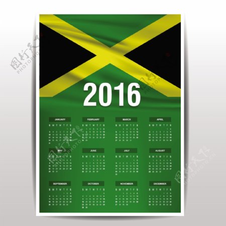牙买加日历2016