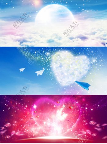 星空唯美背景情人节浪漫海报图片