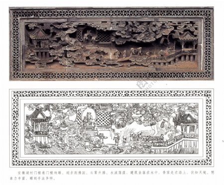 古代建筑雕刻纹饰山水景观亭台楼阁14