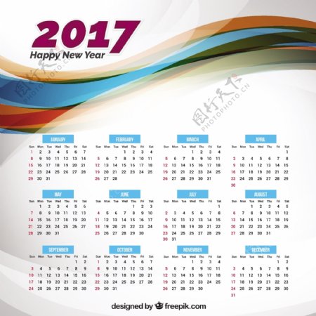2017新年日历背景