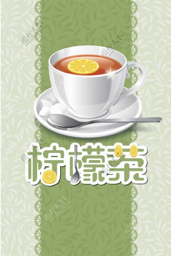 清新爽口柠檬茶背景