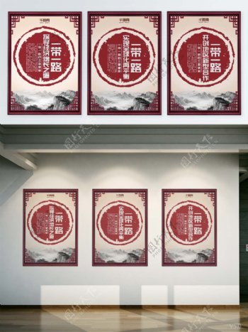 传统古朴红色中国风一带一路系列展板设计