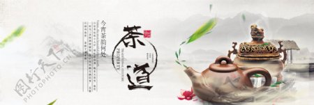茶道茶炉中国风茶具海报