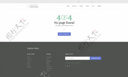企业网站404页面设计