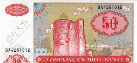 外国货币欧洲国家阿塞拜疆货币纸币真钞高清扫描图片阿塞拜疆马纳特