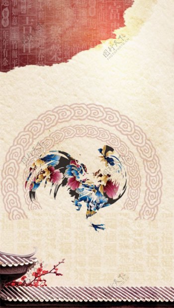 中国风复古屋檐鸡年海报H5背景素材