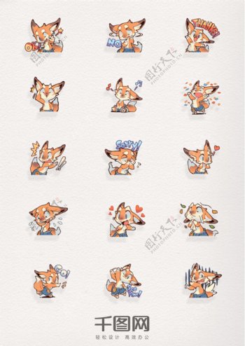 狐狸卡通表情元素图案上