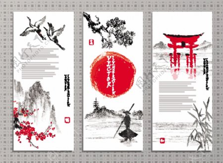 新中式水墨画竹子仙鹤松树素材日式印章传统
