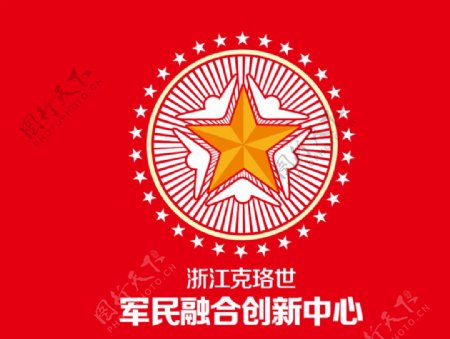logo麦点军民融合创新中心