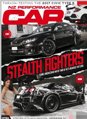 汽车杂志