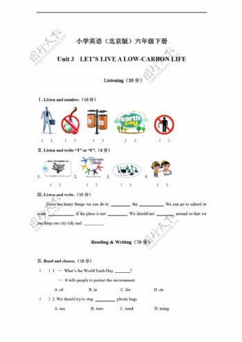 六年级下英语Unit3Letslivealowcarbonlife单元测试