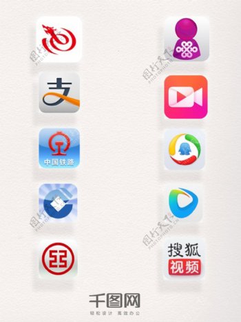 app手机图标logo元素ui素材集合
