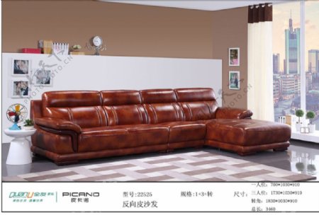 美式红色沙发