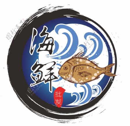 海鲜批发logo